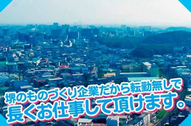 各種部品には特許の取得もあり、両面テープは自動車関連、ゲーム機、通信機器となり暮らしに役立っています