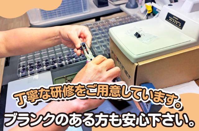 未経験の方やブランクのある方も、安心してスタートできる環境です。