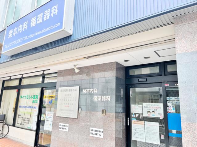 動脈硬化疾患をはじめ、内科全般に力を入れている当院！
皆さんが安心して相談できるクリニックを目指しませんか。