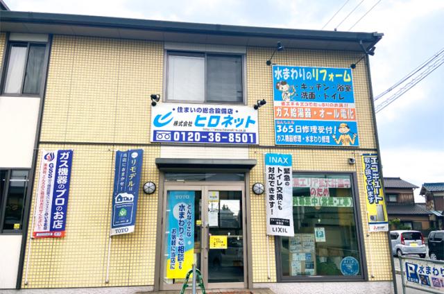 地元で安定して働きたい方歓迎
少人数で落ち着いた職場環境
ブランクある方も安心スタート