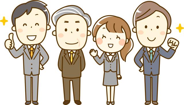 人柄重視採用を取り入れています。
あなたのやる気を応援します！幅広い年齢層が在籍中、女性も大歓迎です。ぜひここで一緒に働いてみませんか♪

あなたのご応募、心よりお待ちしております。