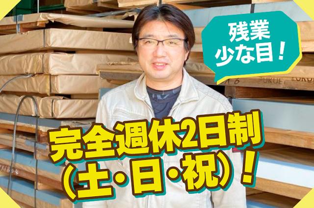 未経験スタートも歓迎です。丁寧に指導するので安心して
勤務して頂けますよ。