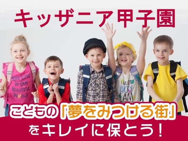 働きながら清掃スキルが身につくチャンス♪
適度に体を動かして運動不足もしっかり解消できますよ!