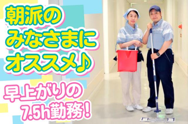 清潔で新しいビル。整った環境で、毎日の仕事に集中できます。