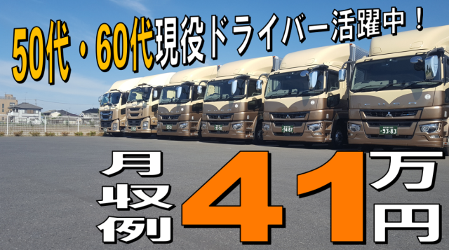 \未経験・異業種の方大歓迎/稼ぎたい方は、仕事量の調節も可能!月収40万以上の働き方もできます!