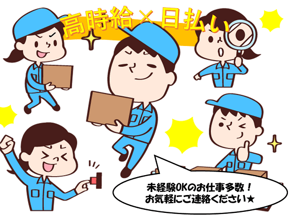 株式会社シー・スタッフ
