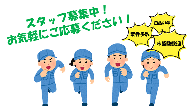 株式会社クルース