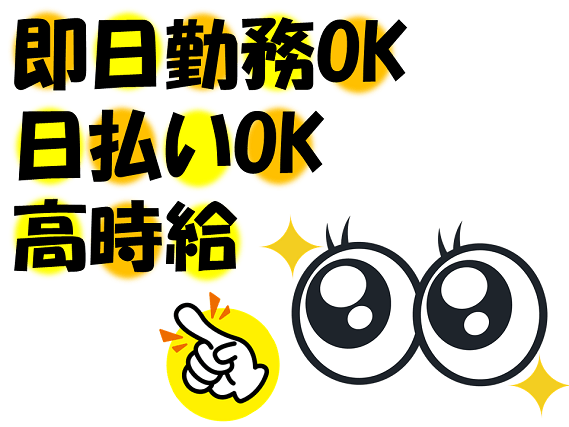 スタバ有！×土日祝休み×高時給×空調完備×駅チカ！の好条件♪