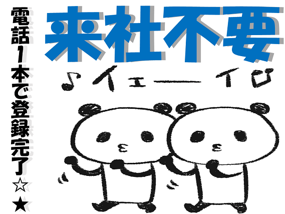 株式会社クルース