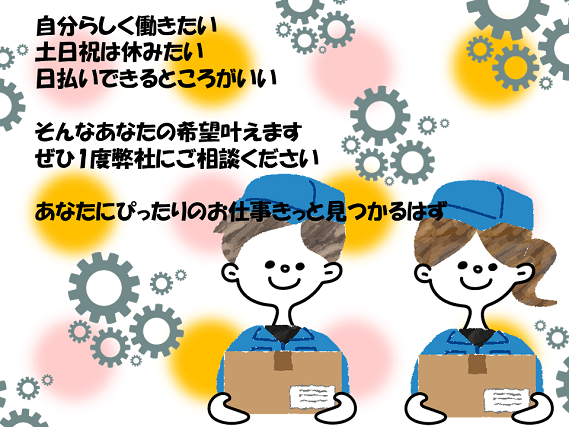 株式会社クルースワーク