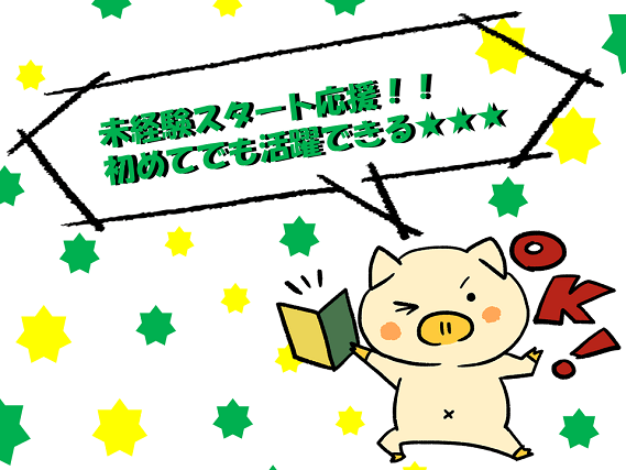 株式会社クルース