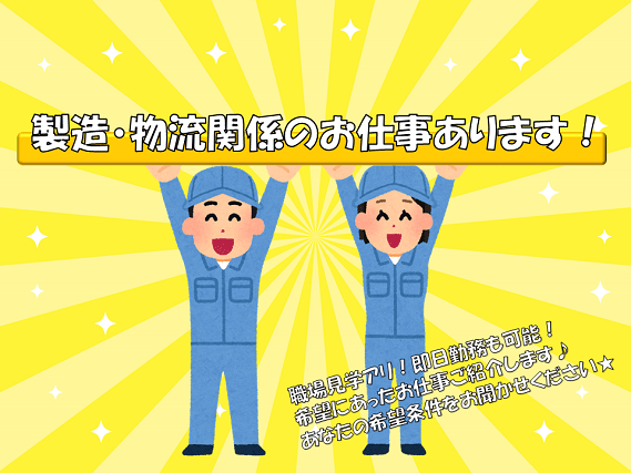 株式会社クルース