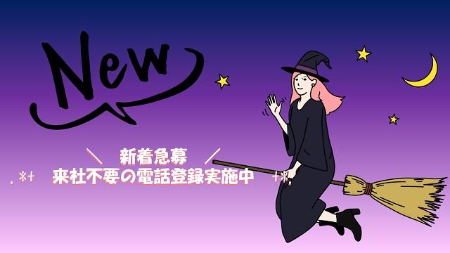 株式会社クルース