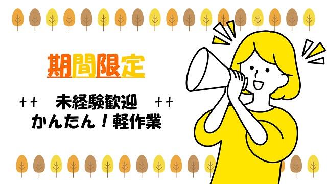 部品をセットしてボタンを押す♪繰り返しの黙々作業☆彡