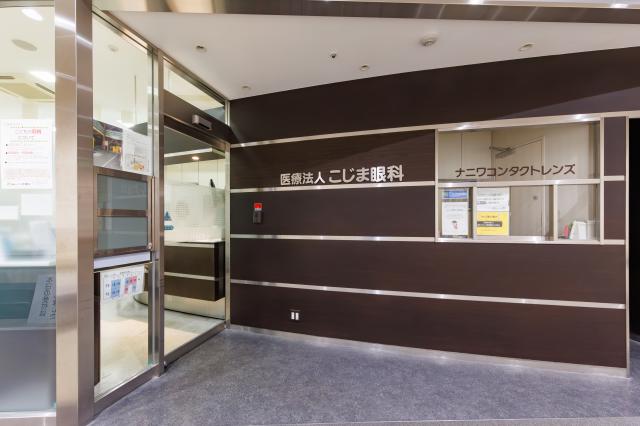 商業施設内のクリニックなので、お仕事帰りのお買い物にも便利な環境です♪