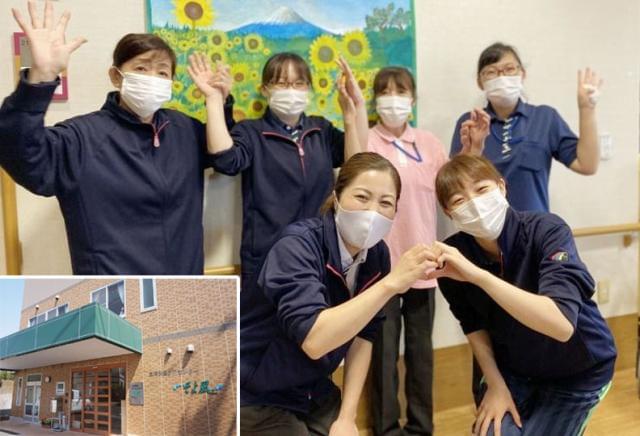 土浦永国ケアセンターそよ風のパート情報 イーアイデム 土浦市の介護職 ヘルパー求人情報 Id A11013378877