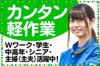 「明日、予定がなくなったから働こう」なんてこともできちゃいます♪