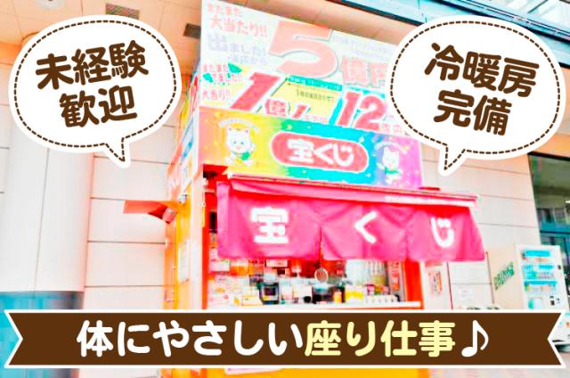 30代・40代・50代の女性スタッフ活躍中!