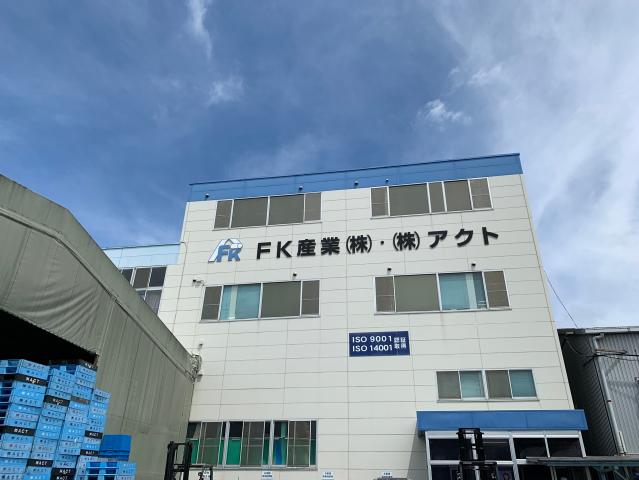 ACT・FK株式会社