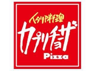 【飲食店スタッフ】わいわいにぎやかにお食事を楽しめるイタリアンレストランです。飲食店スタッフ