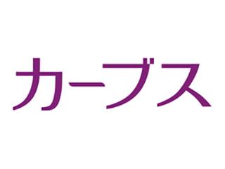 カーブス　イオンモール下田　ガテラ店