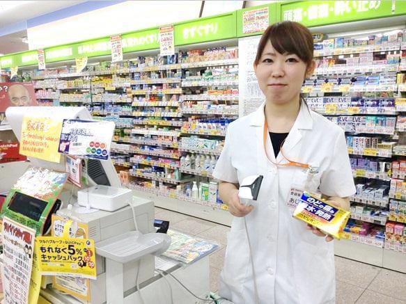 20代~40代の女性スタッフ活躍中!昇給ありなのでモチベーションもアップ↑↑