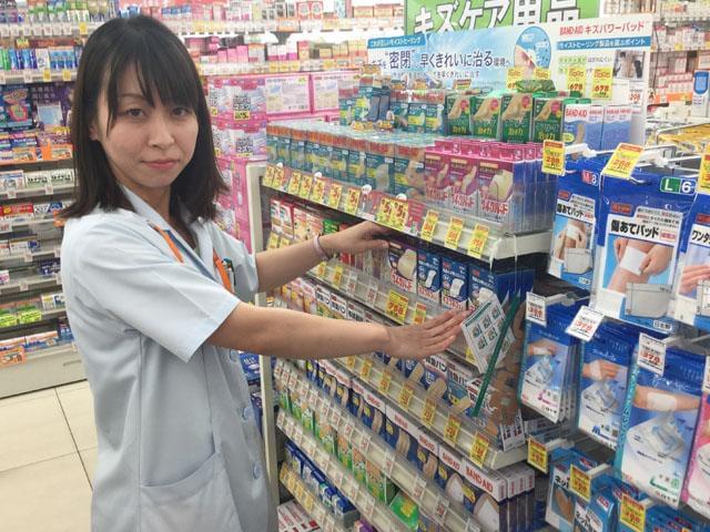 20代~40代の女性スタッフ活躍中!昇給ありなのでモチベーションもアップ↑↑