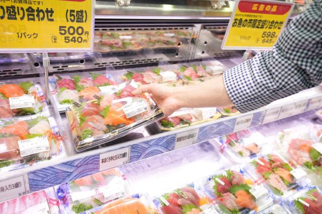 ヨークマート大倉山店