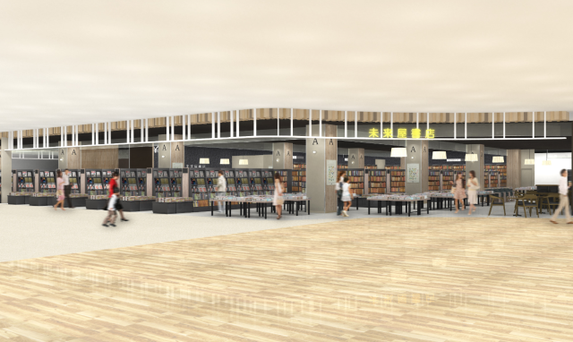 未来屋書店 イオンモール新利府 南館店のアルバイト パート情報 イーアイデム 利府町の量販店 大型sc求人情報 Id A 未来屋書店 イオンモール新利府 南館店のアルバイト パート情報 イーアイデム 利府町の量販店 大型sc求人情報 Id A