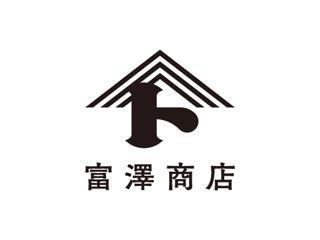 富澤商店