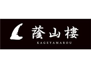 【キッチン・ホールスタッフ】未経験でも即戦力。笑顔があればOKですキッチン・ホールスタッフ