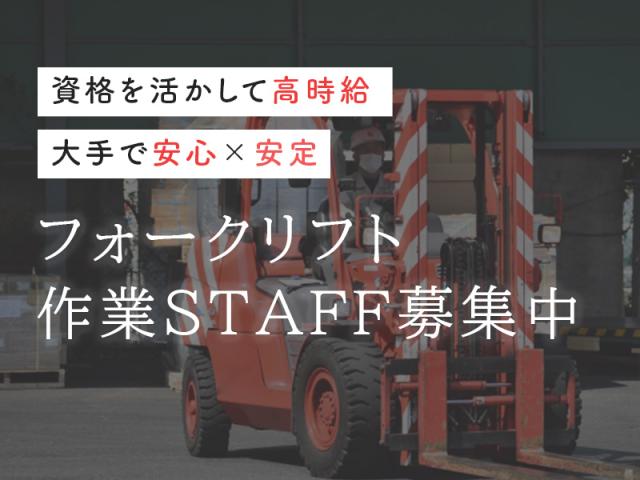 株式会社HPS　第1事業部　1－191