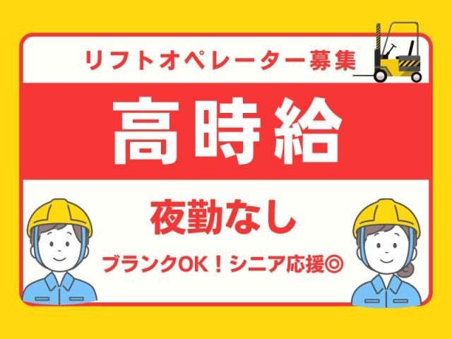 株式会社HPS　第1事業部　1-171