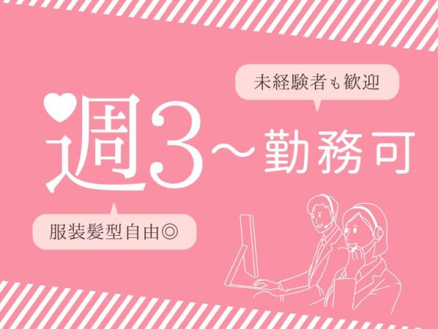 株式会社HPS　第2事業部　201362