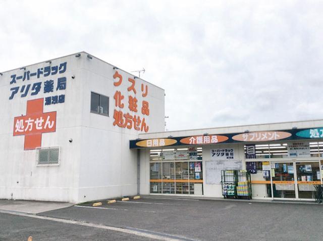 子育てが一段落したら、いつも買い物に行くアノ場所でお仕事♪あなたに合った働き方が選べます!