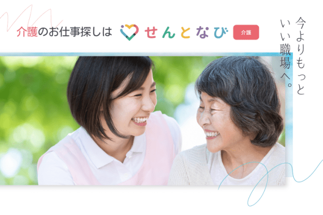 セントスタッフでは、様々なお仕事をご用意しております。
担当コーディネーターが1対1で登録から就業、スタート後までを丁寧にサポート致します!