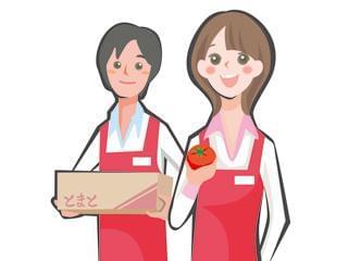 主婦(夫)の方歓迎!中高年の方が活躍しています!