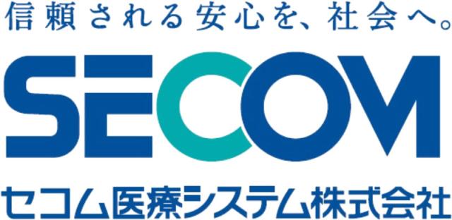 セコム医療システム株式会社