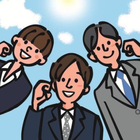 あなたにぴったりの「働くスタイル」がみつかる!
人気の事務!