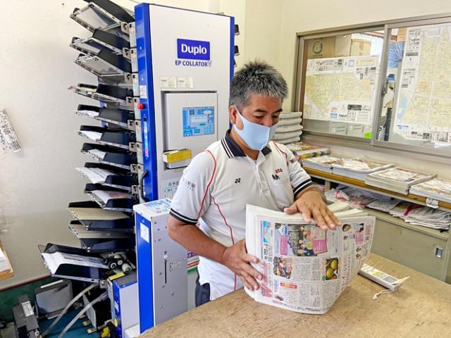 朝日新聞 折込 スタッフに関するアルバイト バイト 求人情報 お仕事探しならイーアイデム