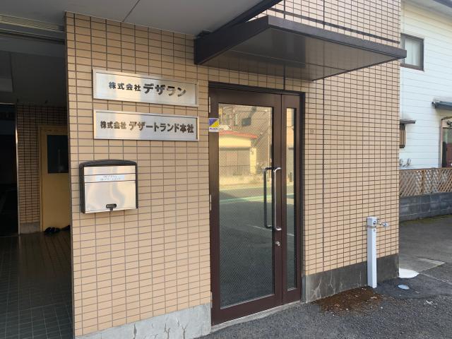採用担当者メッセージ
──執行役員　営業開発部門長