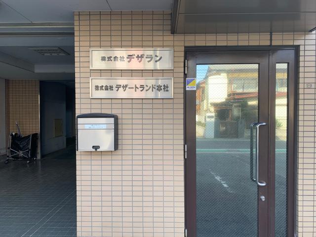 毎日の “おいしい！” を創る。