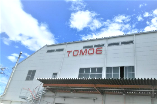 正社員採用! 金属表面処理に力を注ぐ『TOMOE』で安定を手に入れよう!