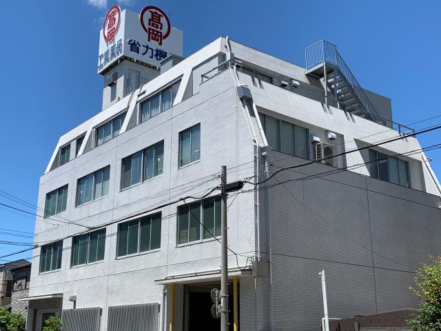 株式会社高岡