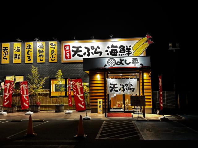 「飲食店で働きたい」「少ない日数で無理なく続けたい」
そんな方にピッタリのお仕事です◎