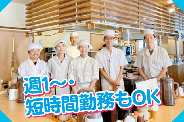 先輩がしっかりサポートするから新人さんも安心！あなたの仲間入りを心よりお待ちしています。