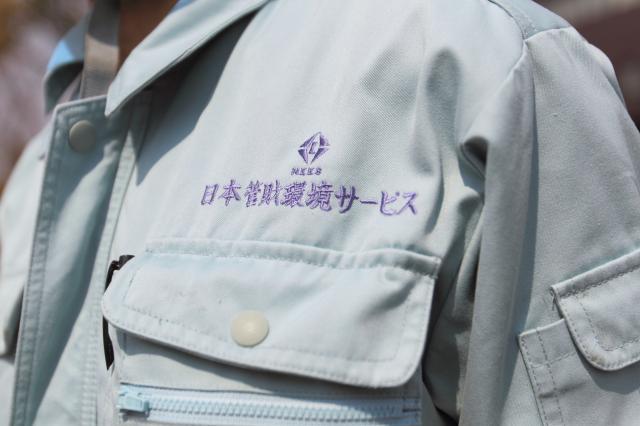 東証プライム上場「日本管財ホールディングスグループ」の一翼を担う当社。見えない所で地域社会の生活基盤を支えます！