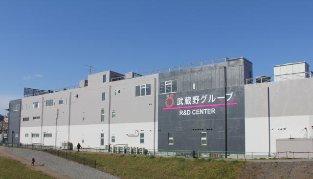 株式会社武蔵野フーズ　R＆Dセンター