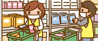 現在、電話面接とさせていただいております。
お気軽にお問い合わせください。