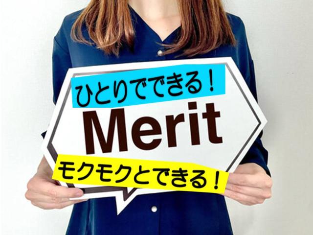 日勤・夜勤の交替勤務だから夜勤で稼げる！駅チカで駅から徒歩圏内・空調完備で快適プラ部品を繰り返しセットして検品